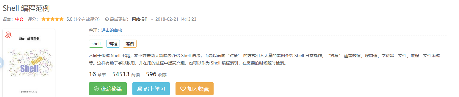 image-20250908223947089